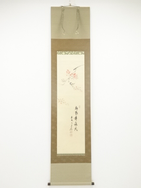 道具 ] - 道具 前大徳須賀玄道筆 紅葉画賛 肉筆紙本掛軸 | ネット